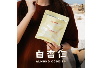 White Almond - Portable Packaging